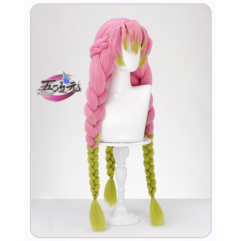 コスプレウィッグ 甘露寺蜜璃 三分妄想 鬼滅の刃 コスプレ 甘露寺蜜璃 ウィッグ : 五次元