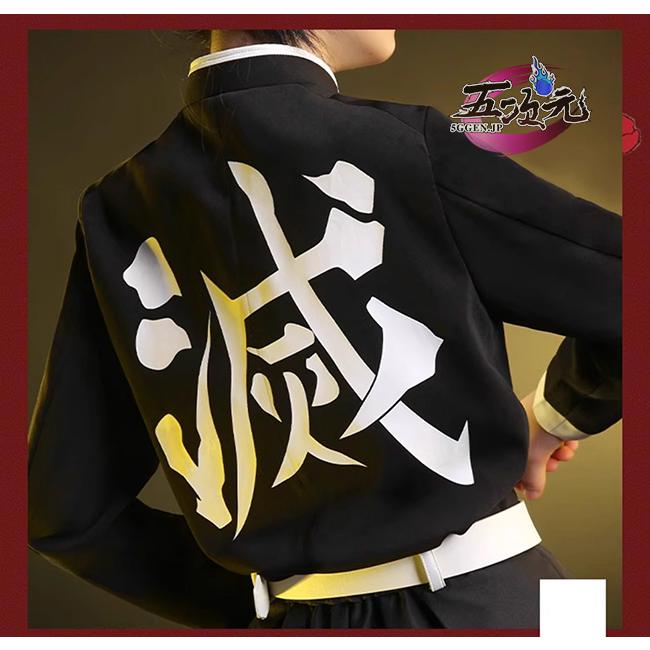 三分妄想　鬼滅の刃　甘露寺蜜璃　コスプレ　衣装 三分妄想 鬼滅の刃 コスプレ 甘露寺蜜璃 衣装