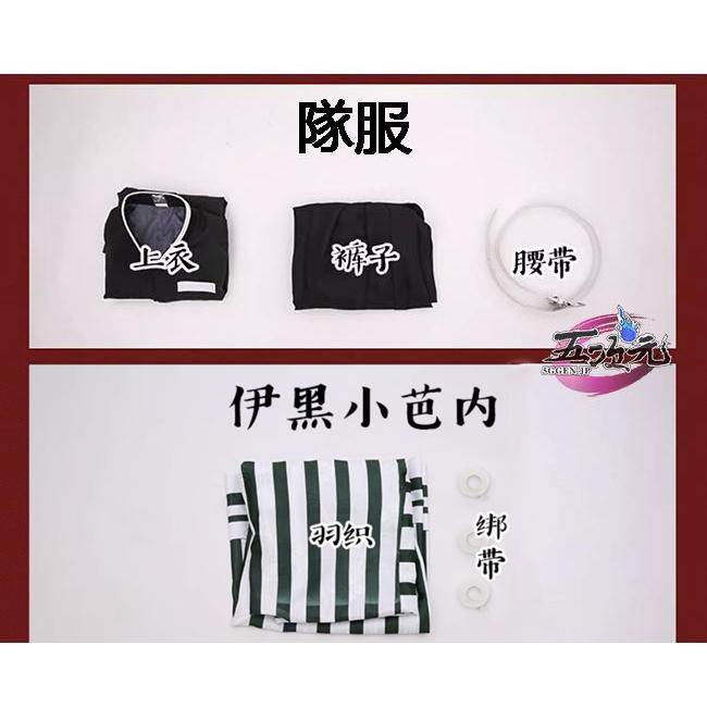 猫屋小舗 三分妄想 ブラックスワン ウイッグ付き 三分妄想 鬼滅の刃 コスプレ 伊黒小芭内 衣装 ※ウイッグ 靴 刀