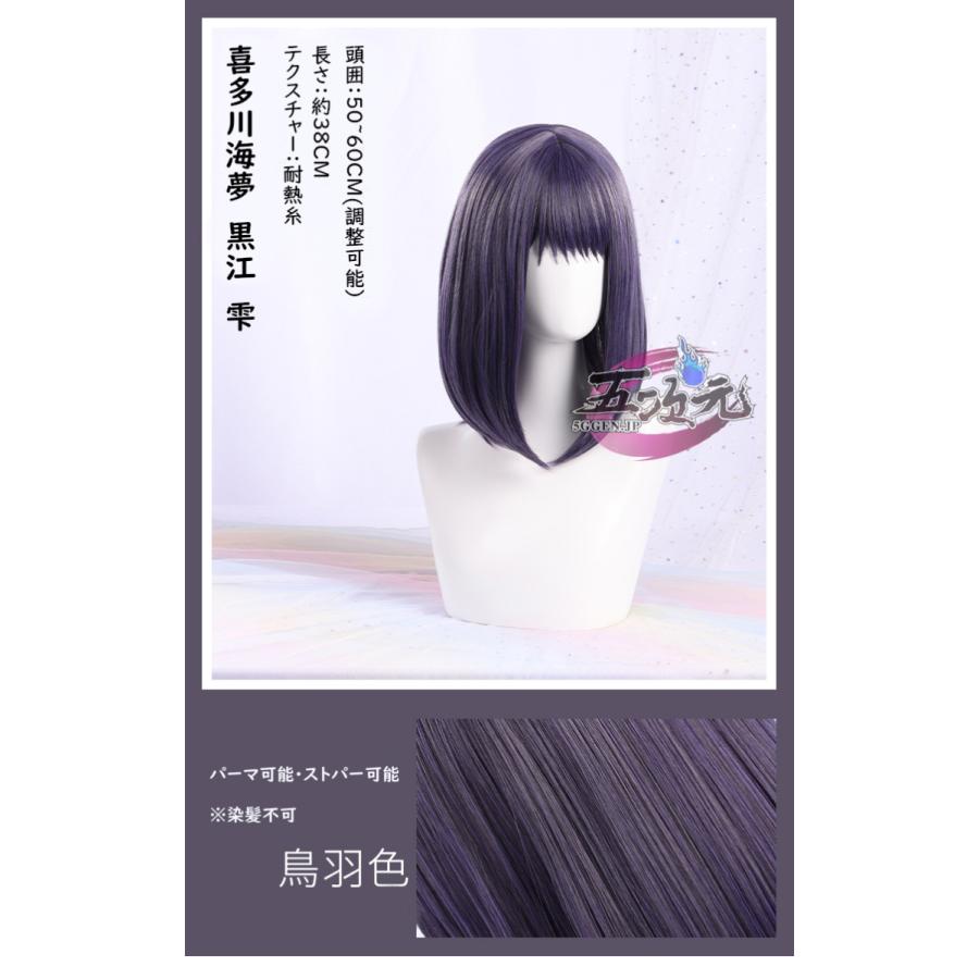 三分妄想 その着せ替え人形は恋をする(着せ恋) 喜多川海夢 三分妄想 その着せ替え人形は恋をする(着せ恋) 喜多川海夢