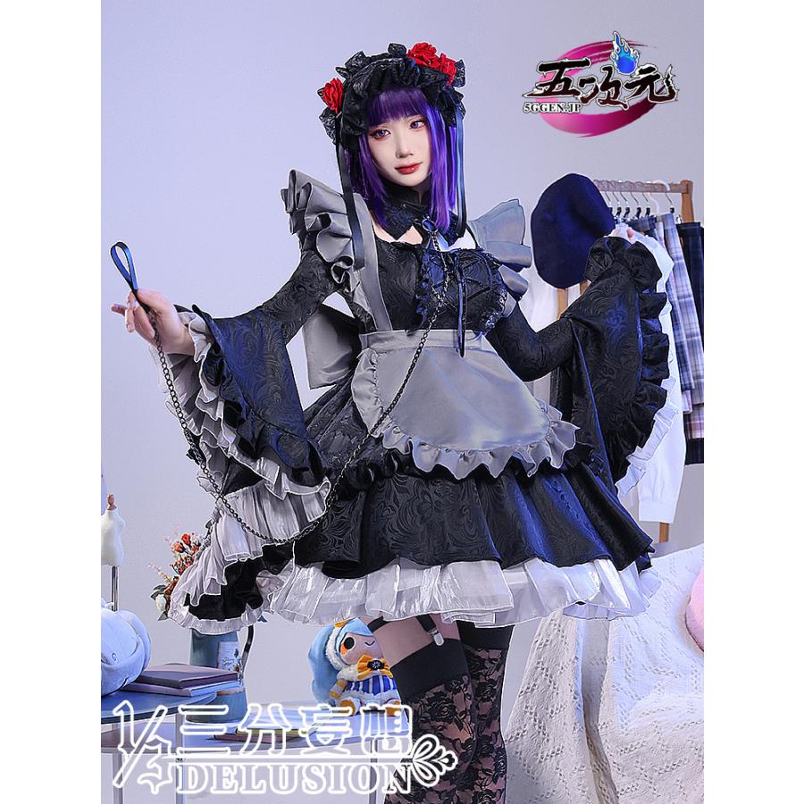 三分妄想　着せ恋 黒江雫　コスプレ　喜多川海夢 衣装　※ウイッグ　追加可