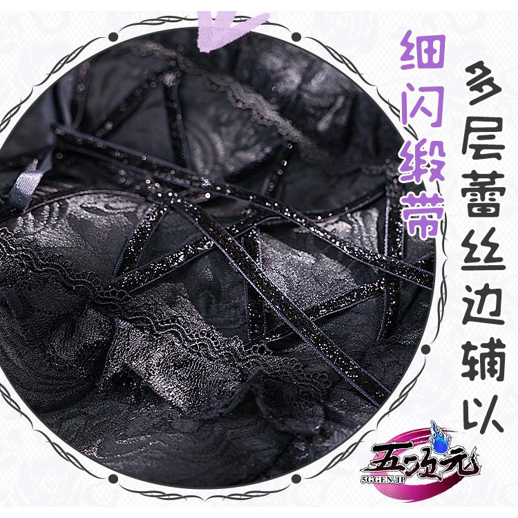 三分妄想 着せ恋 黒江雫 コスプレ 喜多川海夢 衣装 ※ウイッグ 追加可