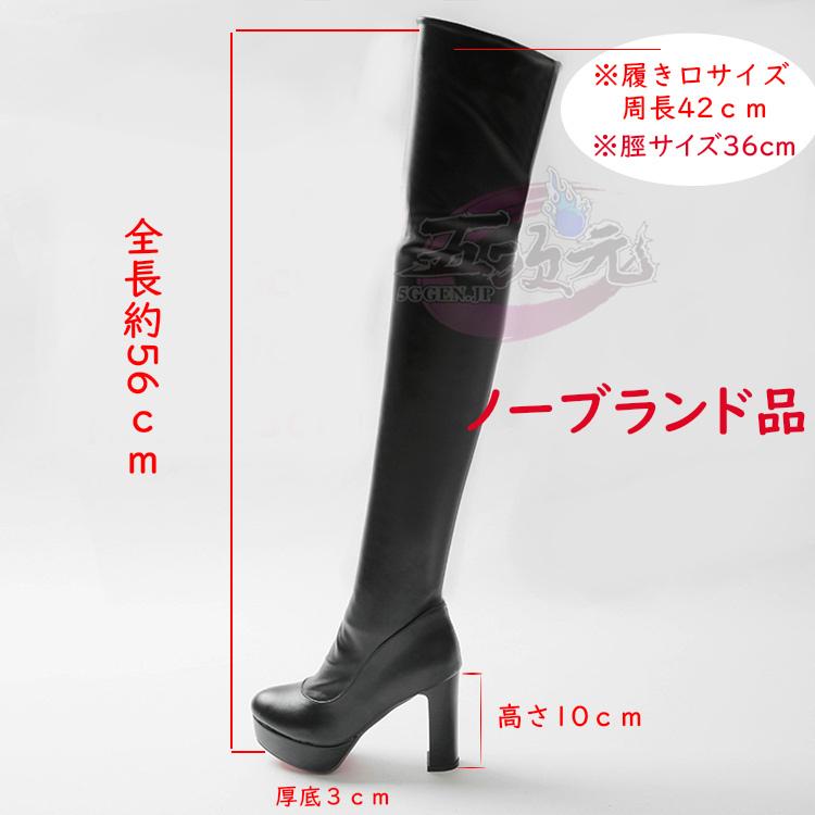 三分妄想 SPY×FAMILY スパイファミリー いばら姫 ヨル・フォージャー