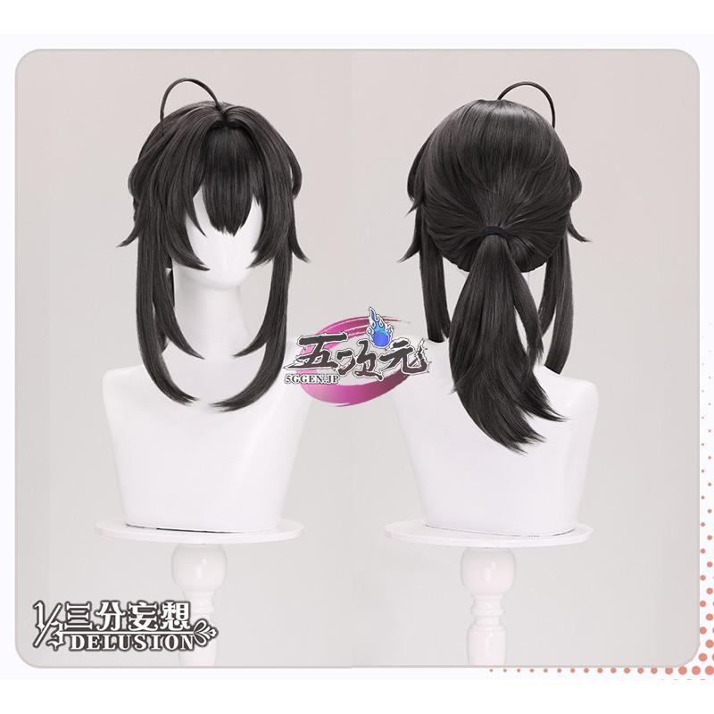 三分妄想 ゼンレスゾーンゼロ コスプレ グレース ウィッグ : 五次元