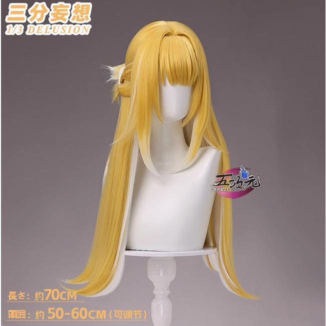 &lt;ウィッグ付き&gt; ゼンレスゾーンゼロ 橘福福 チーフーフー コスプレ 五次元 ゼンレスゾーンゼ コスプレ 橘福福 チーフーフー 雲嶽山