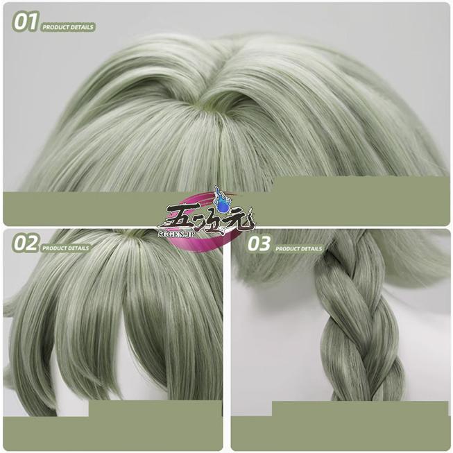 三分妄想 ゼンレスゾーンゼロ コスプレ シーザー ウィッグ : 五