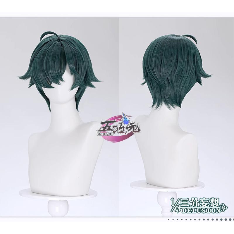 三分妄想　ゼンレスゾーンゼロ　コスプレ　ライト　ウィッグ | 