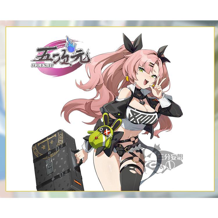 三分妄想 ゼンレスゾーンゼロ コスプレ ニコ・デマラ 衣装 三分妄想 ゼンレスゾーンゼロ コスプレ ニコ・デマラ 衣装