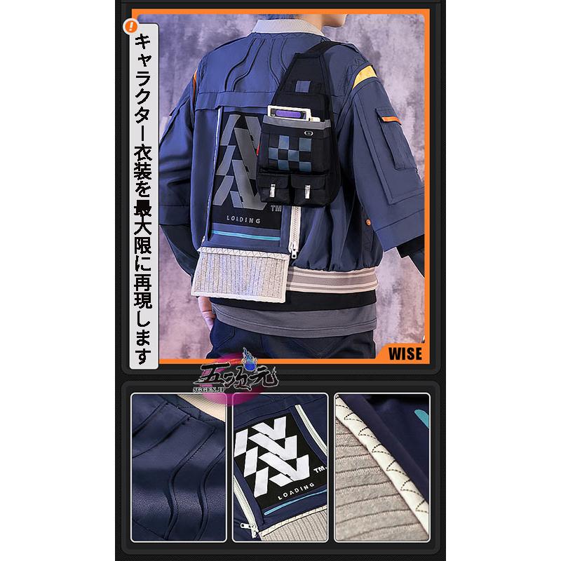 三分妄想 ゼンレスゾーンゼロ コスプレ 繩匠哲 アキラ 男主人公 三分妄想 ゼンレスゾーンゼロ コスプレ 繩匠哲 アキラ 男主人公
