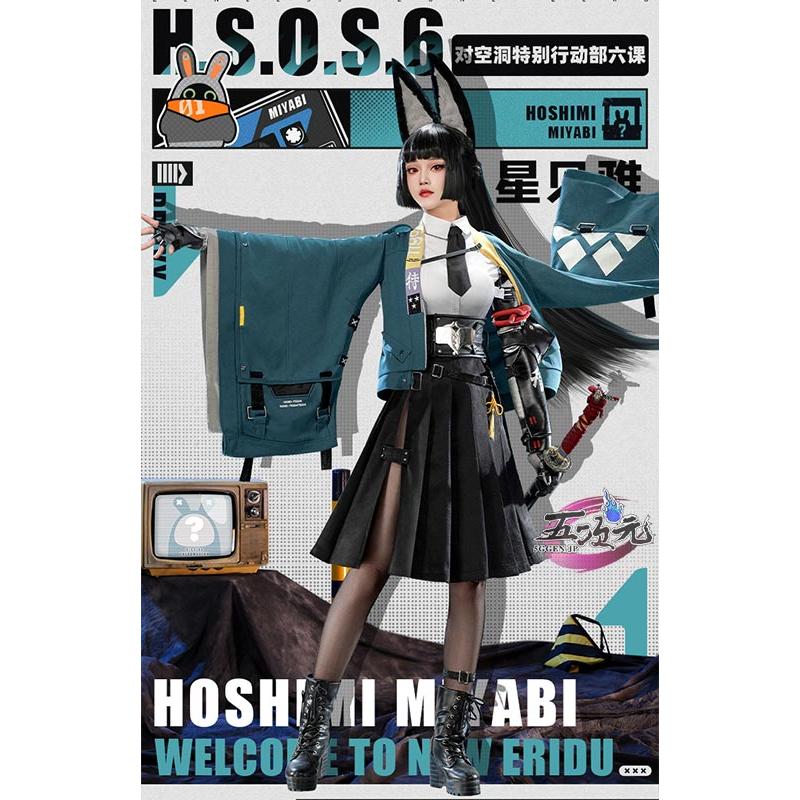 三分妄想 ゼンレスゾーンゼロ コスプレ 対ホロウ6課 星見雅 衣装 三分妄想 ゼンレスゾーンゼロ コスプレ 対ホロウ6課 星見雅 衣装