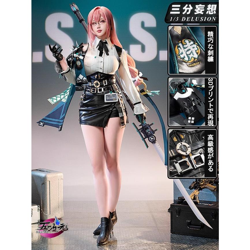 三分妄想 ゼンレスゾーンゼロ コスプレ 月城柳 衣装 ※ウィッグ 靴 武器