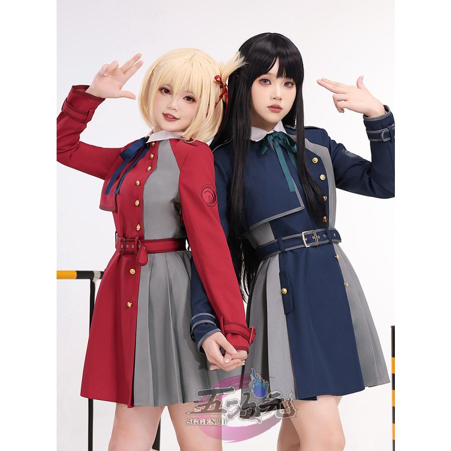 三分妄想 リコリス・リコイル コスプレ 錦木千束 衣装 ※ウィッグ 三分妄想 リコリス・リコイル コスプレ 錦木千束 衣装 ※ウィッグ