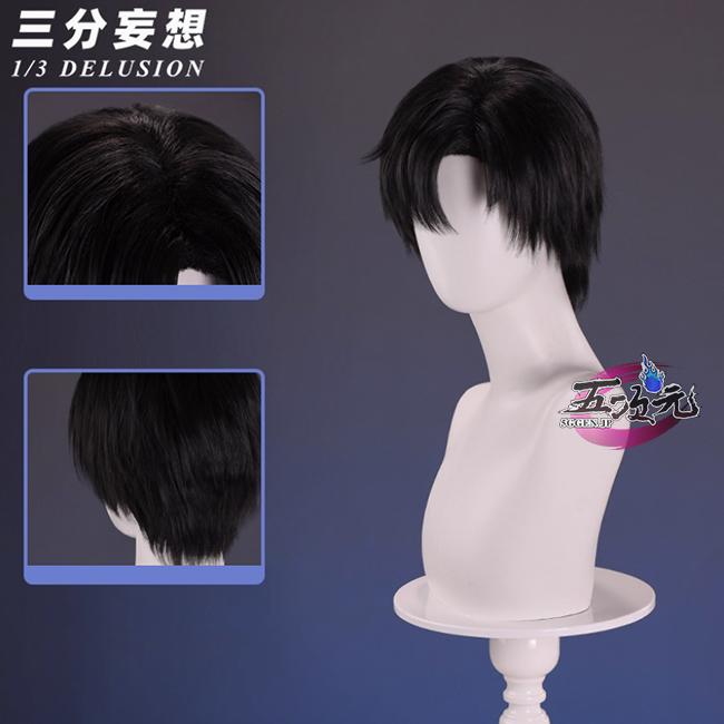 三分妄想　恋と深空　コスプレ　レイ　ウィッグ　 | 