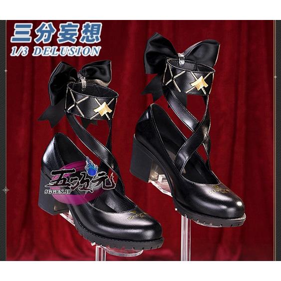 三分妄想 鳴潮 コスプレ ダーニャ 衣装※ウィッグ 鞋 追加可能 : 五次元