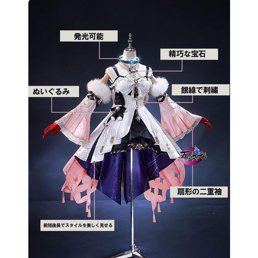 三分妄想 鳴潮 コスプレ ダーニャ 衣装※ウィッグ 鞋 追加可能 : 五次元