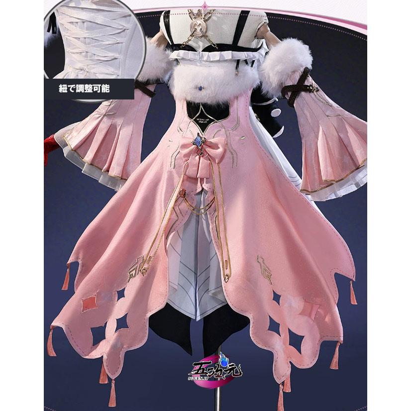 三分妄想 鳴潮 コスプレ ダーニャ 衣装※ウィッグ 鞋 追加可能 : 五次元