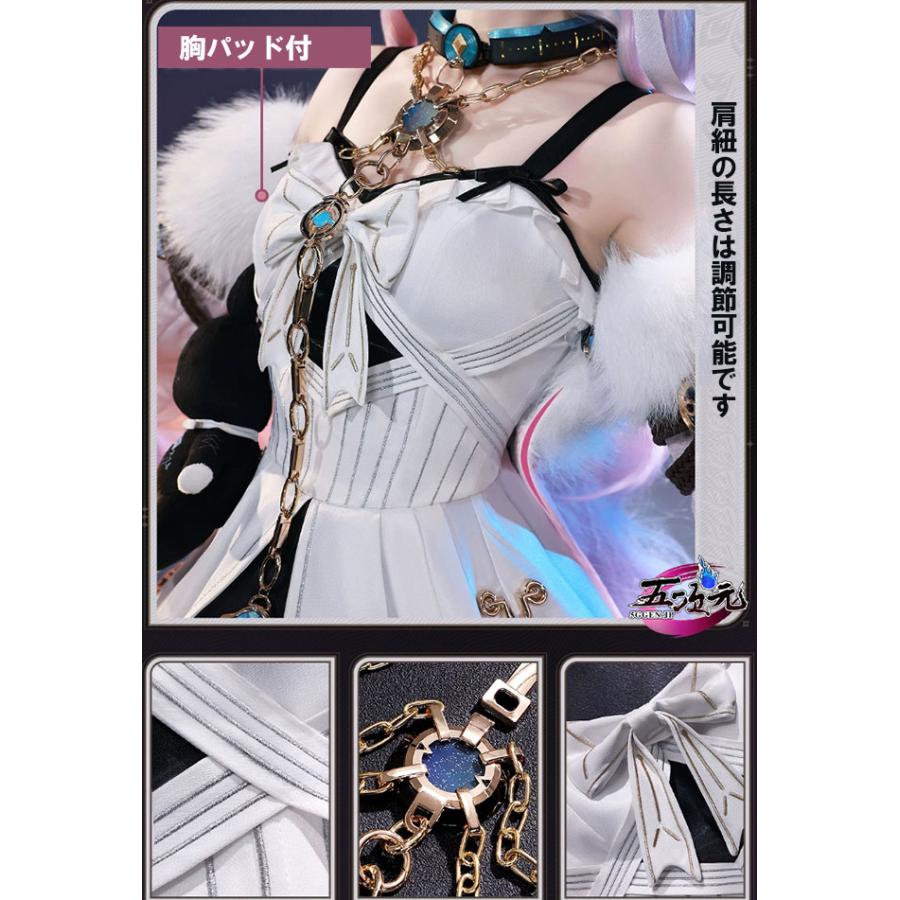 三分妄想 鳴潮 コスプレ ダーニャ 衣装※ウィッグ 鞋 追加可能 : 五次元