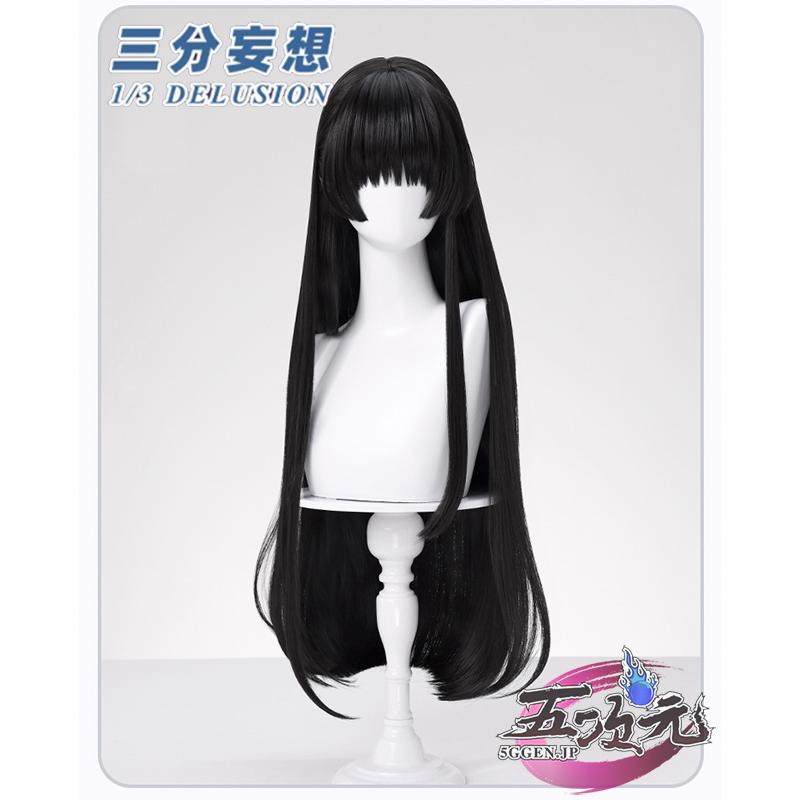 M※購入/コメント前プロフ必読様　コスプレウィッグ 専用ページ 古見さんは、コミュ症です。長名 なじみ 古見硝子 wig コスプレ