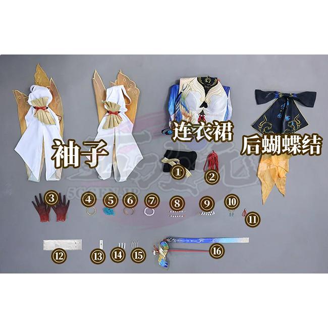 三分妄想 鳴潮 コスプレ スイスイ 衣装 ※ウィッグ 靴 扇子 追加可 : 五