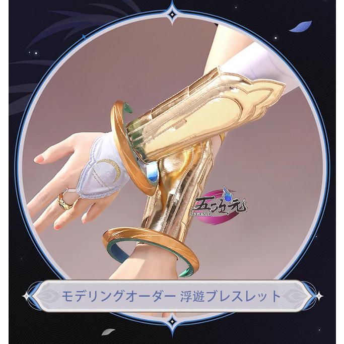 鳴潮 コスプレ ルパ 衣装 二月鏡 ウィッグ 三分妄想 靴 武器 三分妄想】鳴潮 メイチョウ Wuthering Waves 長離-チョウリ コスプレ