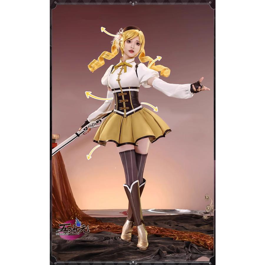 三分妄想 魔法少女まどか☆マギカ 巴マミ コスプレ衣装 三分妄想 魔法少女まどか☆マギカ 巴マミ コスプレ衣装