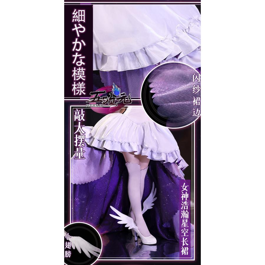 三分妄想 魔法少女まどか☆マギカ コスプレ コスプレ 女神まどか 三分妄想 魔法少女まどか☆マギカ コスプレ コスプレ 女神まどか