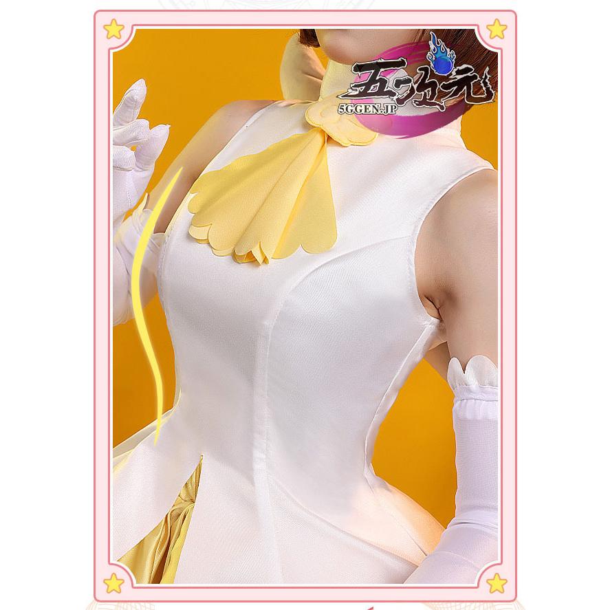 三分妄想 カードキャプターさくら コスプレ 木之本桜 黄白天使 三分妄想 カードキャプターさくら コスプレ 木之本桜 黄白天使