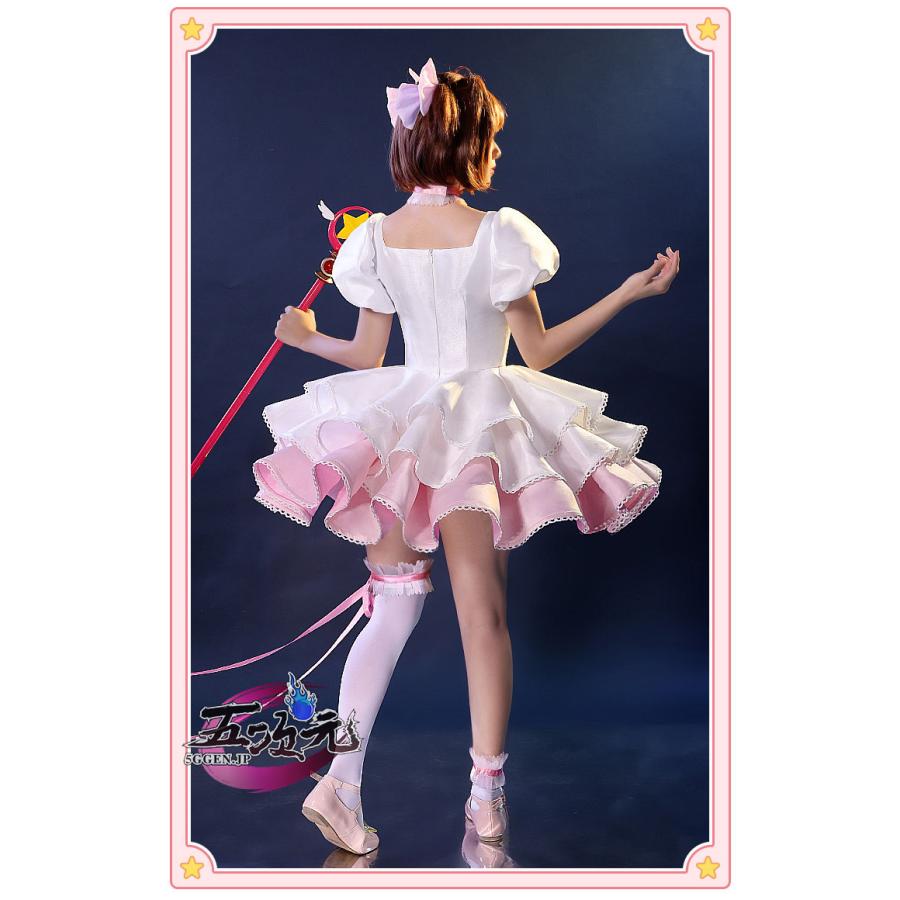 三分妄想 カードキャプターさくら コスプレ 木之本桜 粉白戦闘服 三分妄想 カードキャプターさくら コスプレ 木之本桜 粉白戦闘服