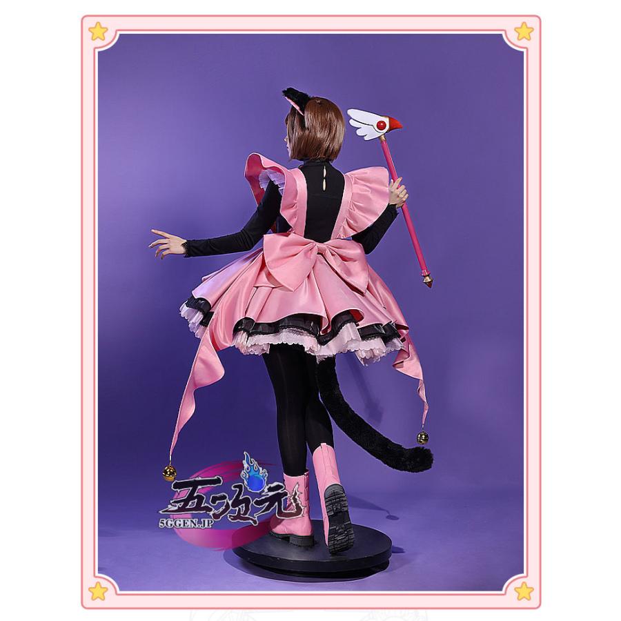 三分妄想 カードキャプターさくら コスプレ 木之本桜 黒猫さくら 三分妄想 カードキャプターさくら コスプレ 木之本桜 黒猫さくら