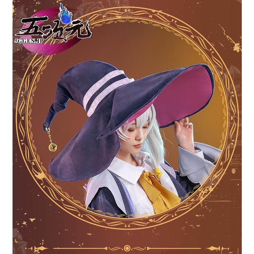三分妄想 魔女の旅々 コスプレ イレイナ 衣装 ※ウィッグ 靴 追加 三分妄想 魔女の旅々 コスプレ イレイナ 衣装 ※ウィッグ 靴 追加