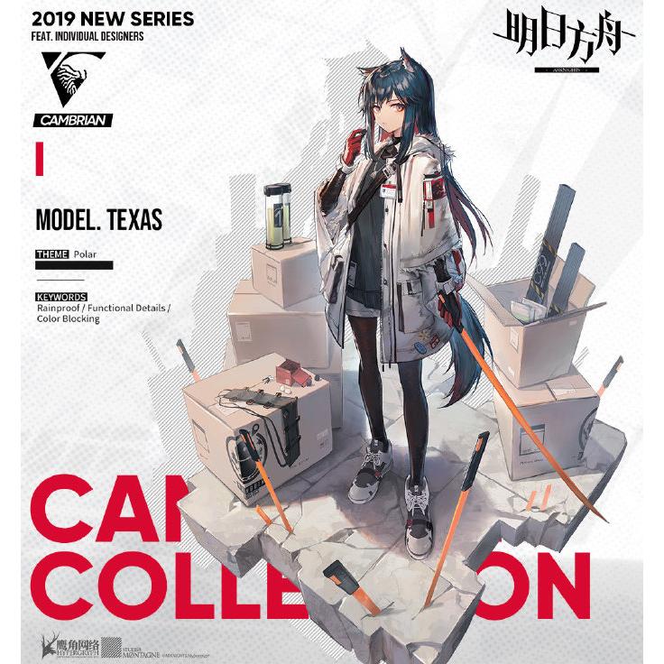 三分妄想 アークナイツ (明日方舟) arknights コスプレ テキサス 三分妄想 アークナイツ (明日方舟) arknights コスプレ テキサス