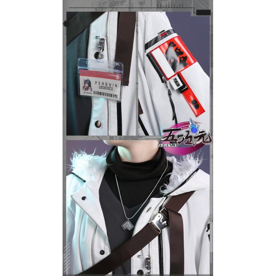 三分妄想 アークナイツ (明日方舟) arknights コスプレ テキサス 三分妄想 アークナイツ (明日方舟) arknights コスプレ テキサス