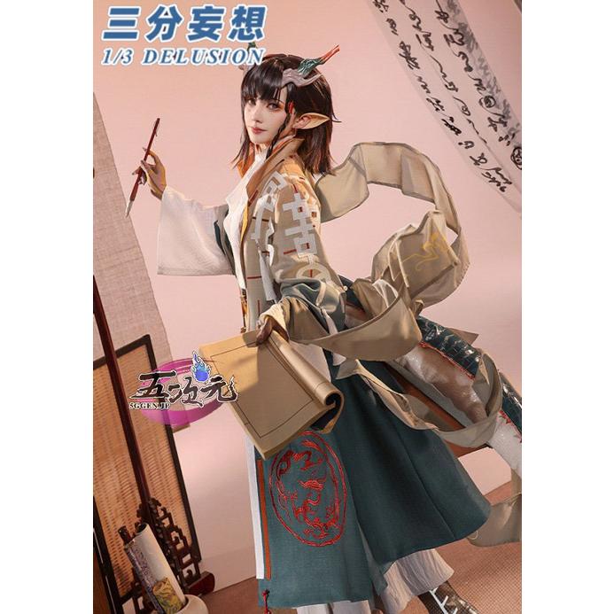 三分妄想 アークナイツ 頡 ジェ コスプレ 衣装 ※ウィッグ 尻尾と角 靴