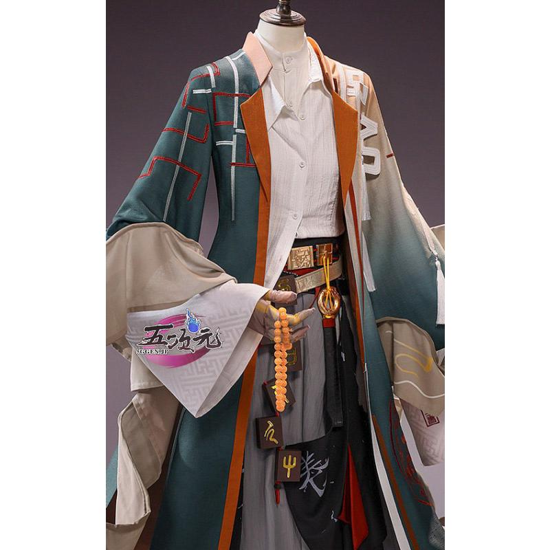 M企画・PHARFAITE コスプレ衣装 3点セット 三分妄想 アークナイツ 頡 ジェ コスプレ 衣装 ※ウィッグ 尻尾と角 靴