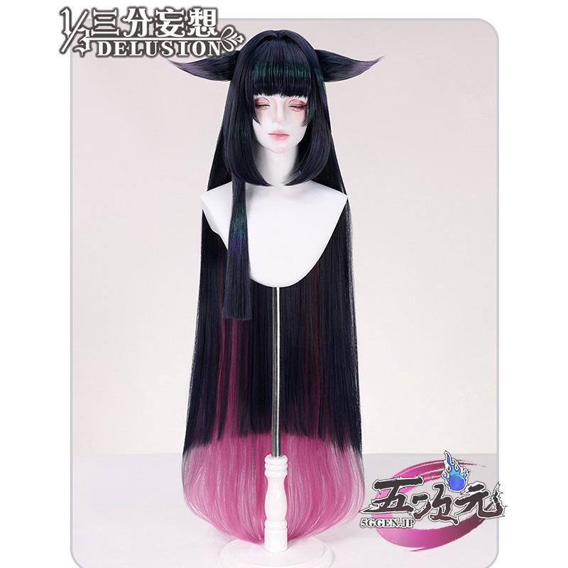 三分妄想　アークナイツ　澪　コスプレ　ウィッグ　耳付 | 