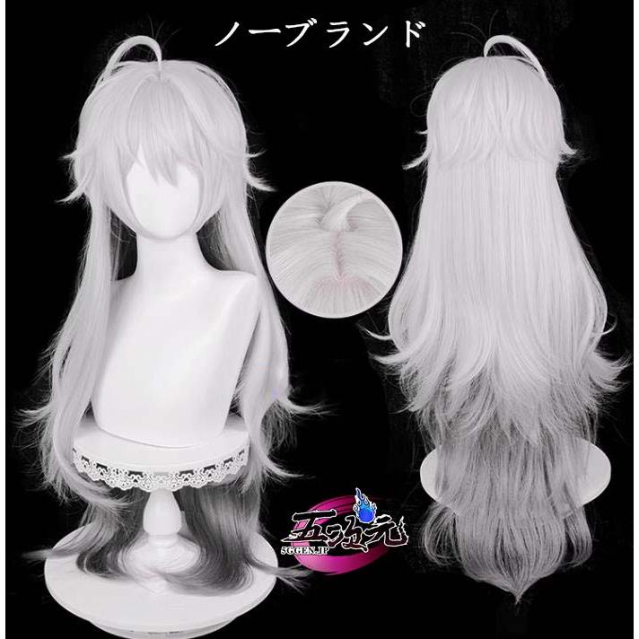 三分妄想 アークナイツ (明日方舟) arknights コスプレ ラップ