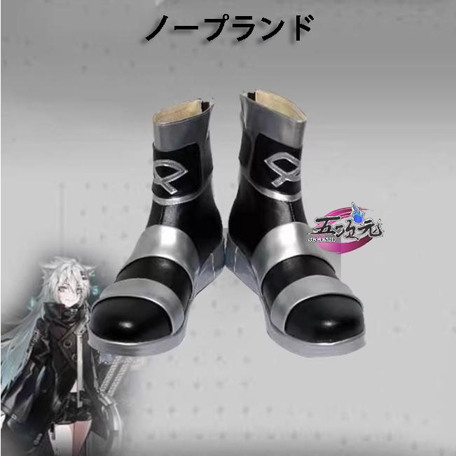 三分妄想 アークナイツ コスプレ ラップランド 通常衣装 リニューアル