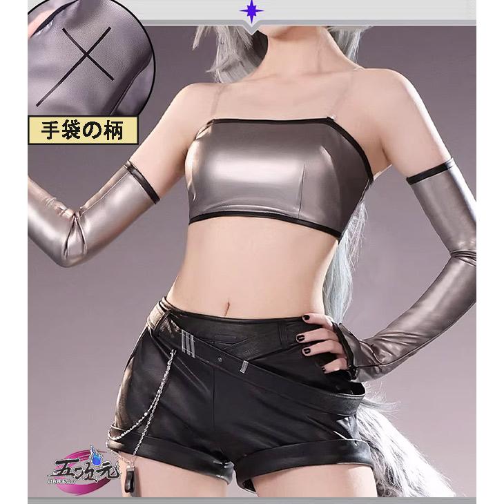 三分妄想 アークナイツ コスプレ ラップランド 通常衣装 リニューアル