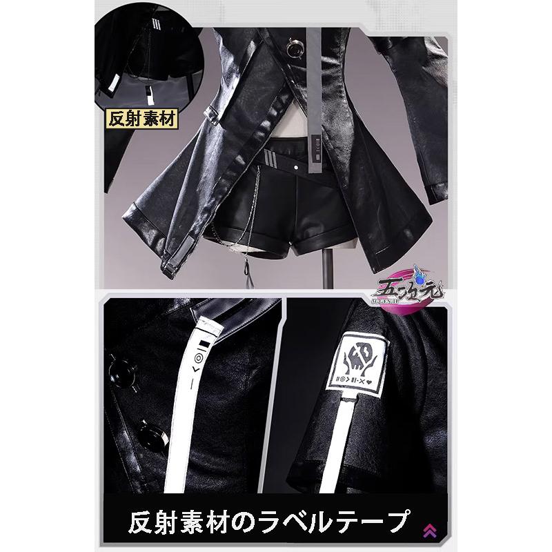三分妄想 アークナイツ コスプレ ラップランド 通常衣装 リニューアル