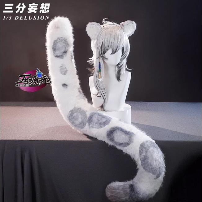 三分妄想　アークナイツ　凛御シルバーアッシュ　コスプレ　尻尾セット | 