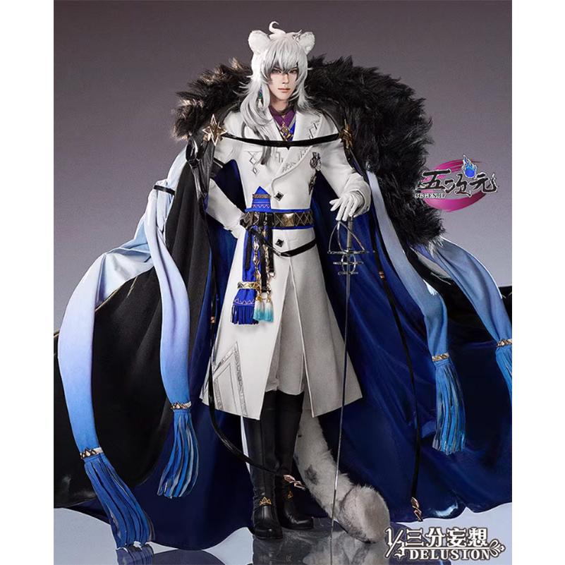 三分妄想 アークナイツ 凛御シルバーアッシュ コスプレ 衣装 ※ウィッグ