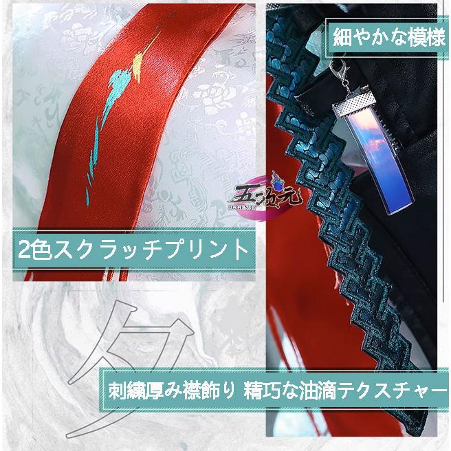 アークナイツ明日方舟 シー ダスク 三分妄想製コスプレ衣装 高級感フルセット新品 三分妄想 アークナイツ (明日方舟) arknights コスプレ 荒廃