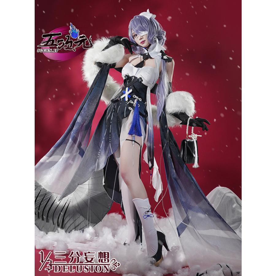 ひし型 アークナイツ 令 コスプレ 衣装 ウィッグ三分妄想