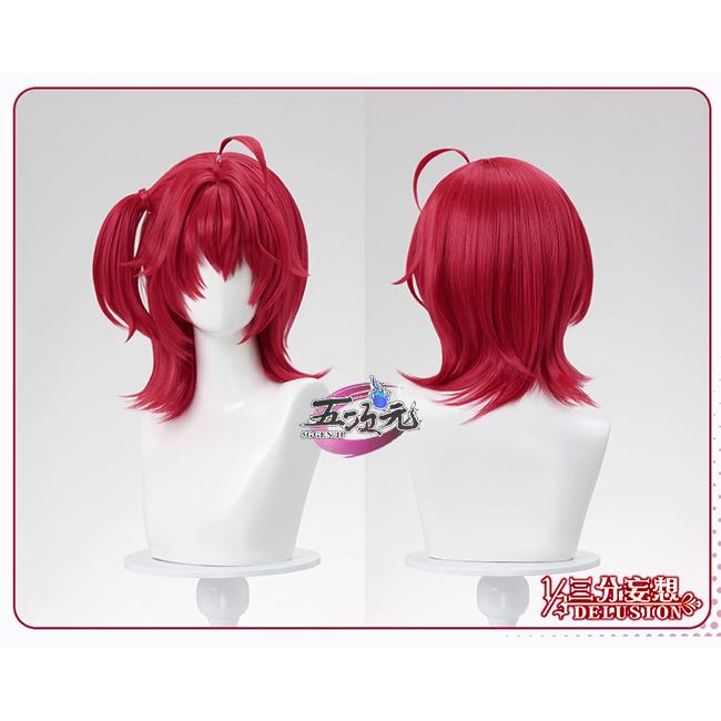 三分妄想 アークナイツ 新約エクシア コスプレ ウィッグ : 五次元