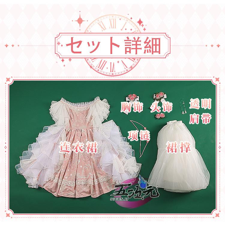 三分妄想 ある日、お姫様になってしまった件について アタナシア 三分妄想 ある日、お姫様になってしまった件について アタナシア