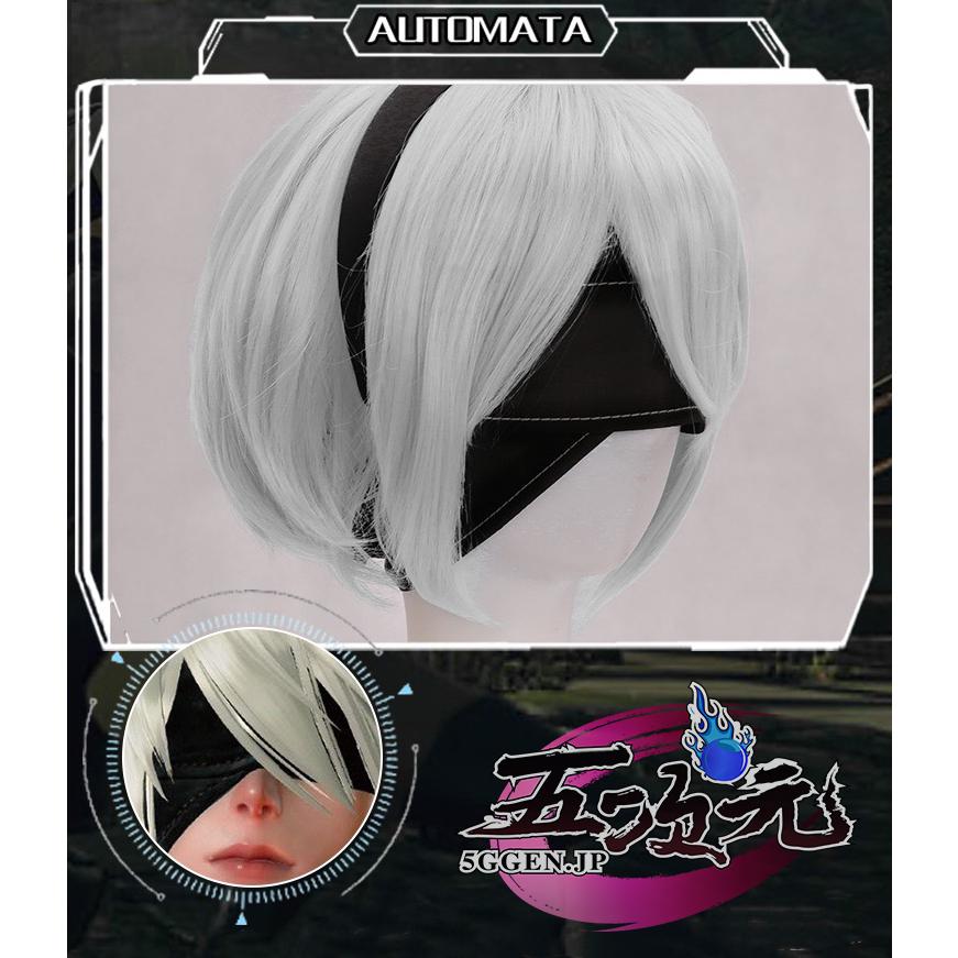 三分妄想 NieR Automata ニーア オートマタ コスプレ 2B ヨルハ 三分妄想 NieR Automata ニーア オートマタ コスプレ 2B ヨルハ