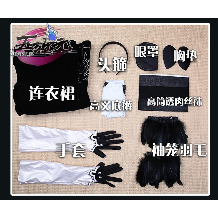 三分妄想 NieR Automata ニーア オートマタ コスプレ 2B ヨルハ 三分妄想 NieR Automata ニーア オートマタ コスプレ 2B ヨルハ