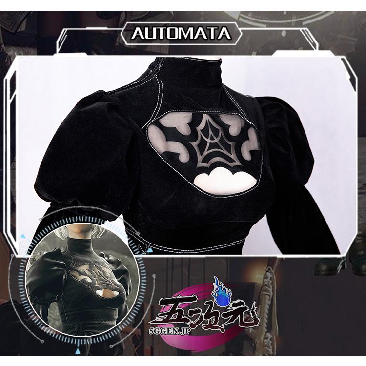 三分妄想 NieR Automata ニーア オートマタ コスプレ 2B ヨルハ 三分妄想 NieR Automata ニーア オートマタ コスプレ 2B ヨルハ
