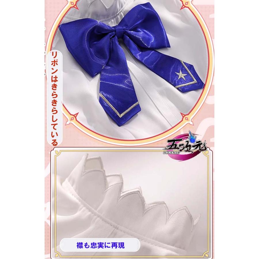 三分妄想 アイカツスターズ! 四ツ星学園 S4制服 コスプレ衣装 三分妄想 アイカツスターズ! 四ツ星学園 S4制服 コスプレ衣装