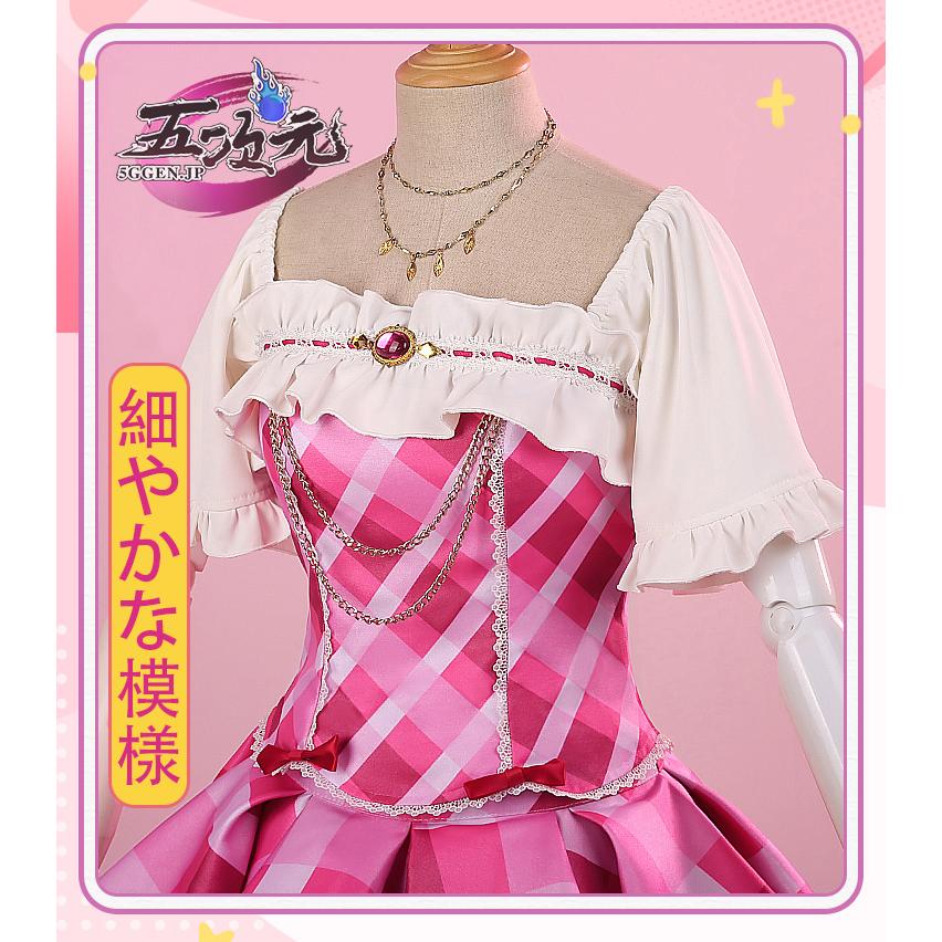 三分妄想 アイカツ!アイドルカツドウ! コスプレ 神崎美月 衣装 三分妄想 アイカツ!アイドルカツドウ! コスプレ 神崎美月 衣装
